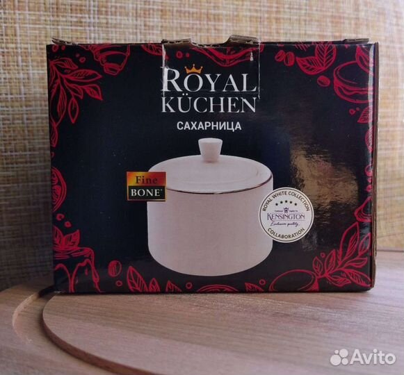 Сахарница фарфор Royal Kuchen