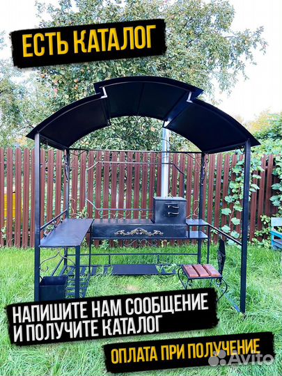 Мангал с печкой