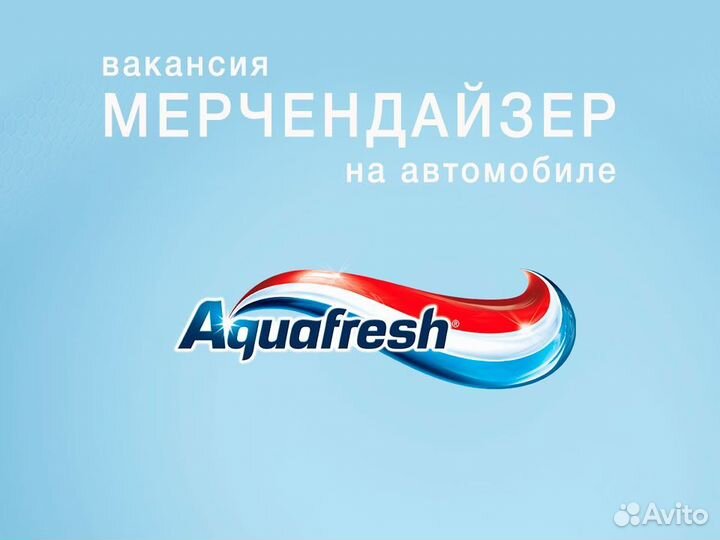 Мерчендайзер на автомобиле Люберцы/Раменское