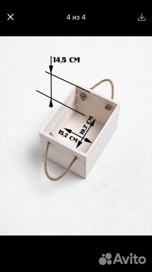 Декоративный ящик