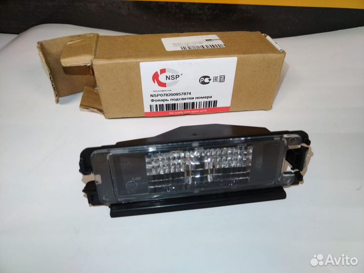 Фонарь подсветки номера