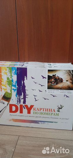 Картина по номерам