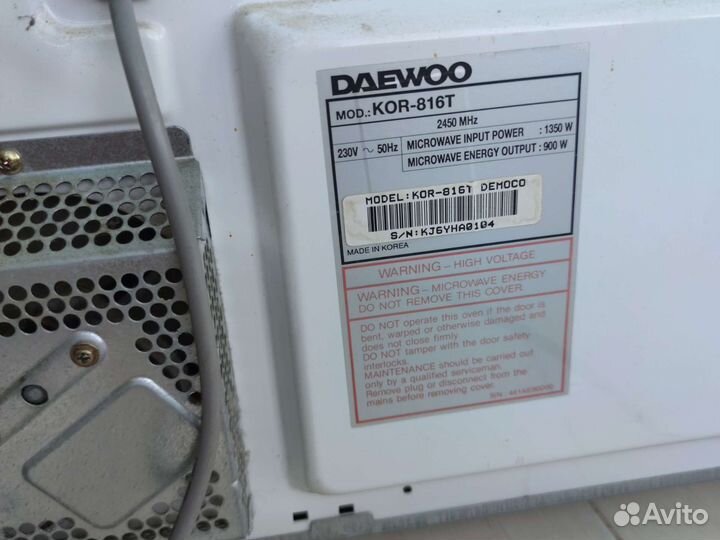 Микроволновая печь Daewoo