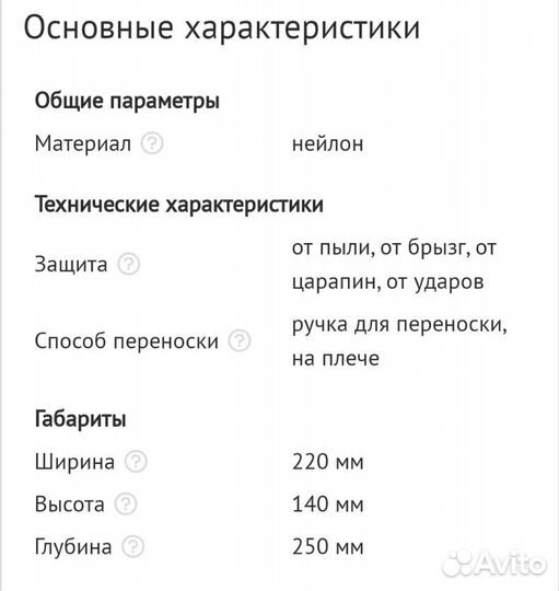 Сумка Hugger для фото и видео- техники