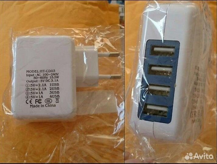 Зарядка для телефона (Новая)