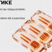 Помощь психологу и коучу в продажах, Екатеринбург