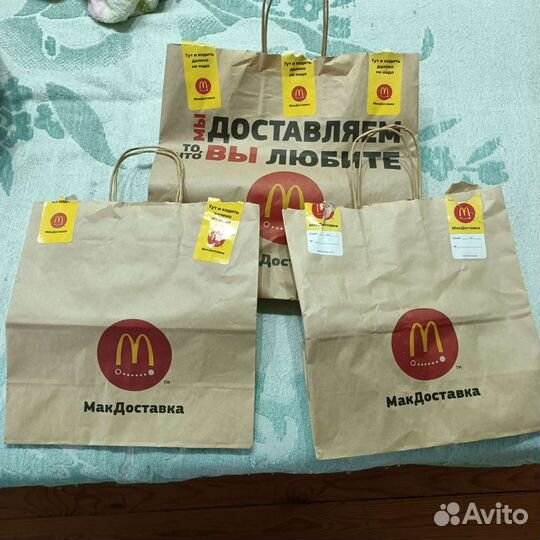 Пакеты из Макдональдс