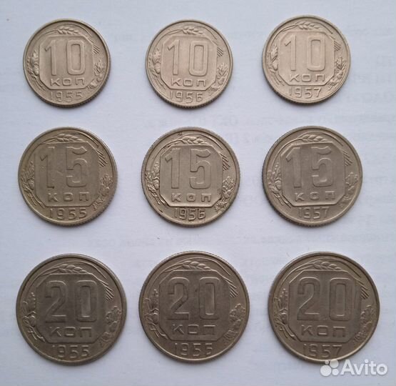 Наборы монет СССР