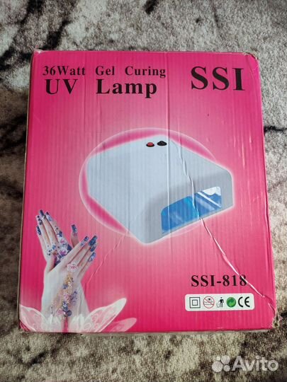 Уф лампа