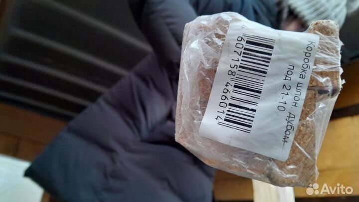 Двери межкомнатные новые,с доборами