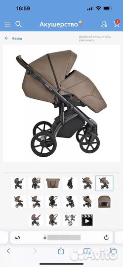 Коляска roan bass next 3 в 1