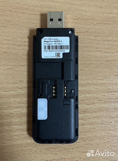 Usb 4g модем MegaFon M150 -4