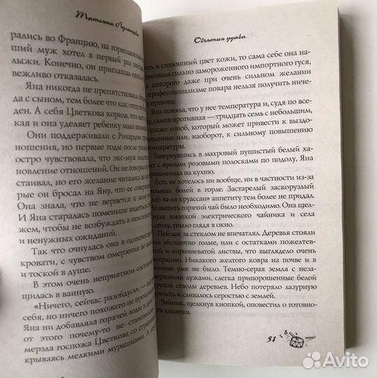 Книги детектив