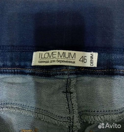 Джинсы для беременных