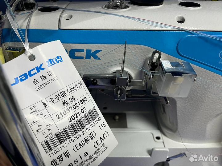 Плоскошовная швейная машина Jack W4-D-01GB 5,6 мм