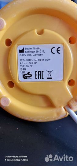 Стерилизатор подогреватель