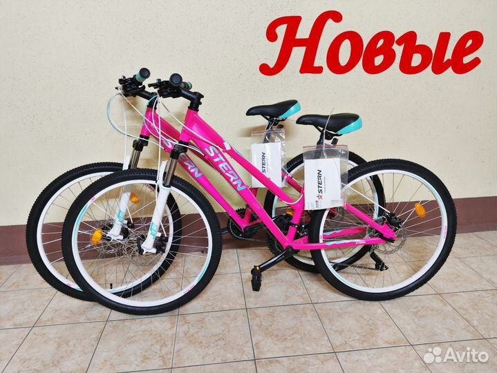 Велосипед женский stern Mira 1.0 14 и 16 рама