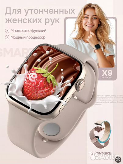 SMART часы х9mini