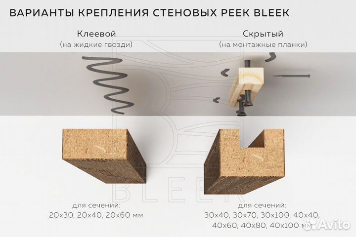 Декоративные рейки для стен (шпона дуба)