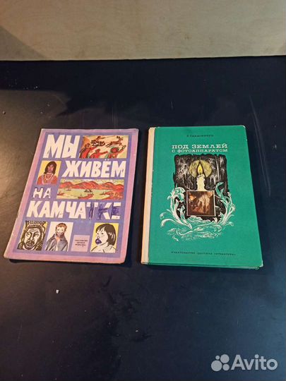 Детские сказки СССР