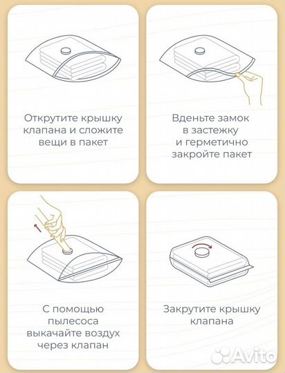 Вакуумные пакеты для вещей, для одежды