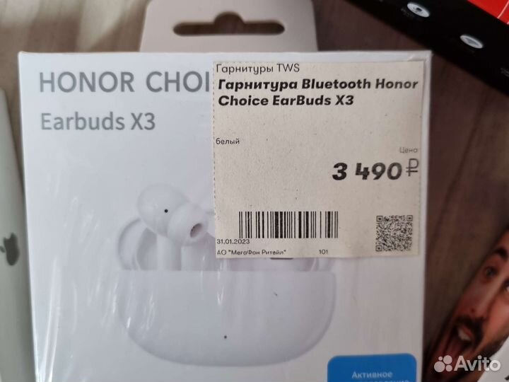 Блютуз наушники новые