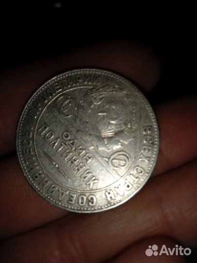 Монета серебо, вес 10гр