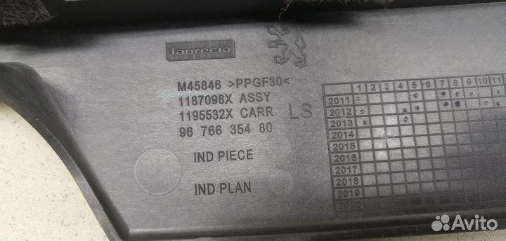 Кронштейн (сопут. товар) 408 2012