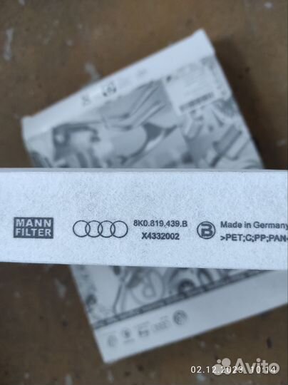 Фильтр салонный 8K0819439B