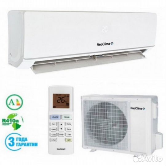 Сплит-система neoclima NS/NU-HAX09R G-plasma Gree