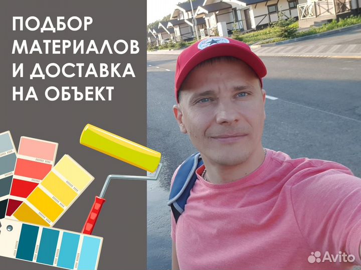 Ремонт отделка квартир и домов под ключ Гарантия