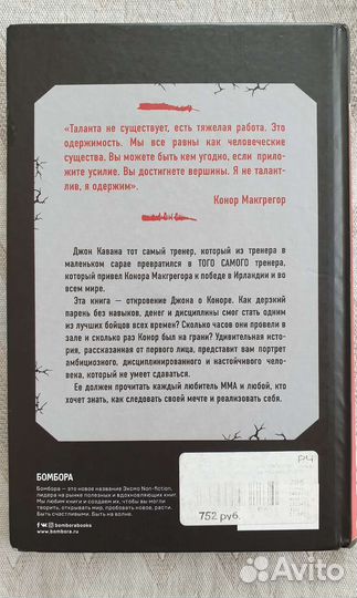 Книги по саморазвитию