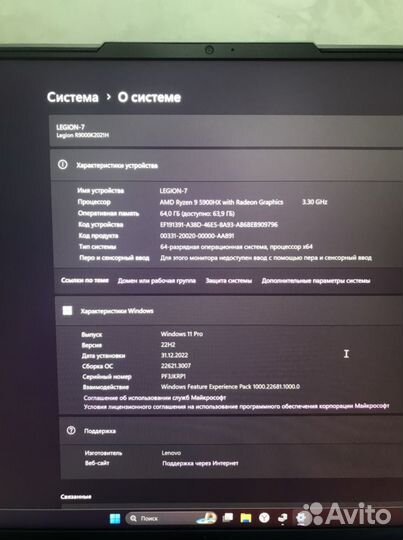 Lenovo legion 7 rtx 3080