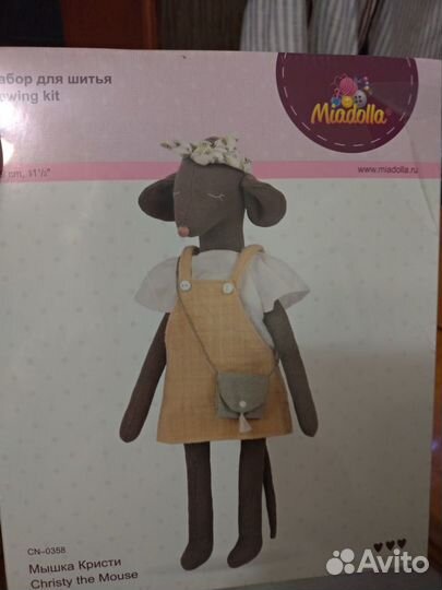 Miadolla тильда мышка