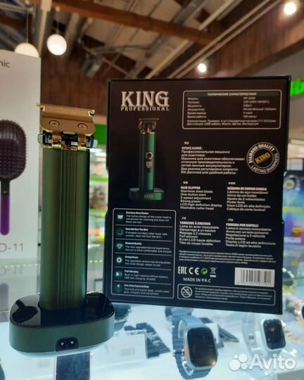 Триммер для стрижки волос King KP-2008