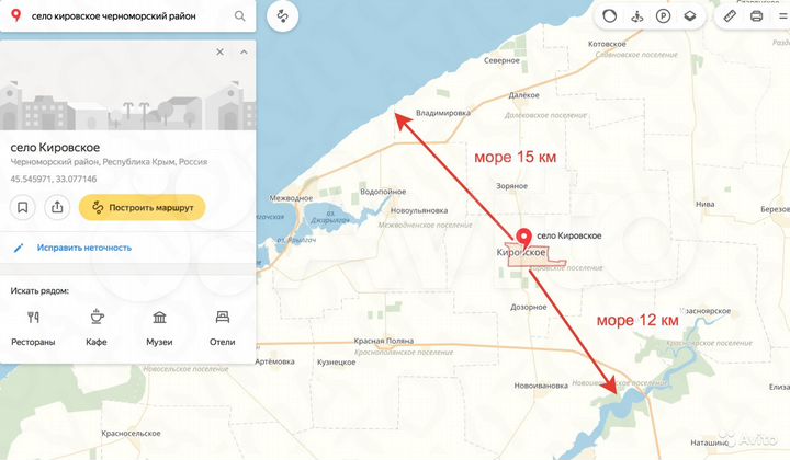 Дом 80 м² на участке 16 сот.