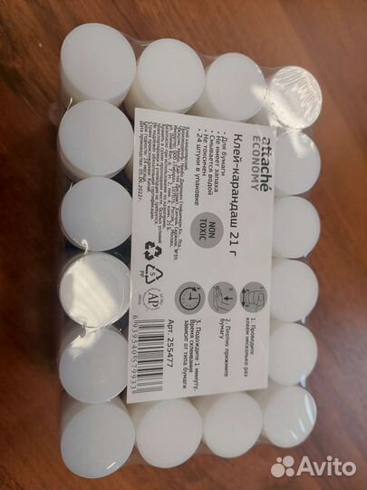 Клей-карандаш канцелярский