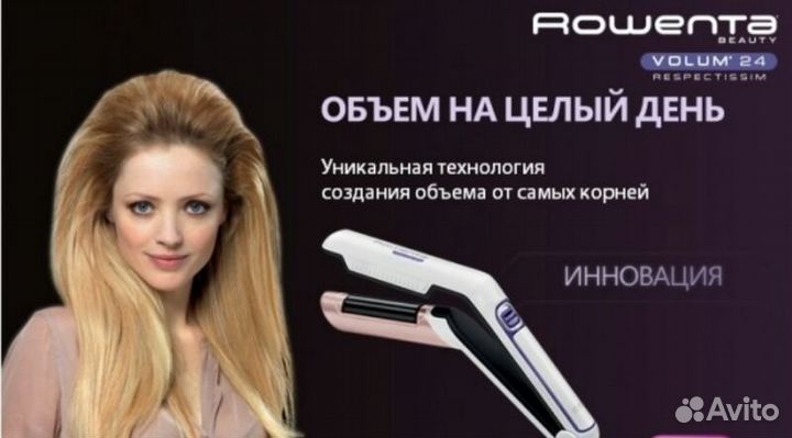 Щипцы Rowenta для объема у корней