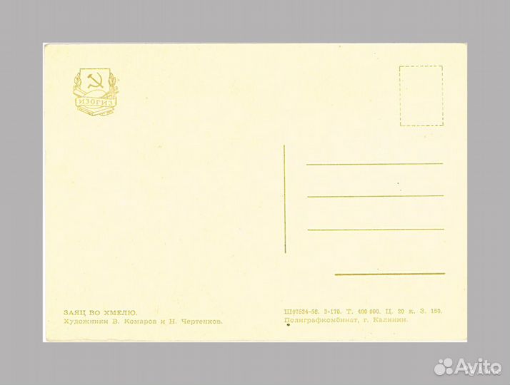 Дружба Тюккель Комаров Зарубин школа Арбеков