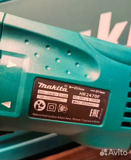 Перфоратор makita