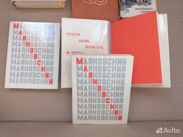 Книги миниатюры