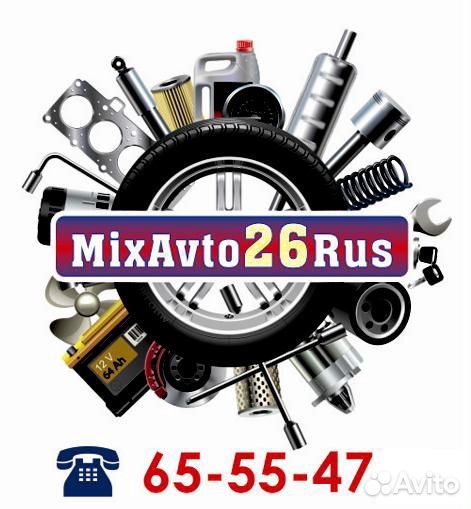 Суппорт тормозной передний Форд Фокус 1