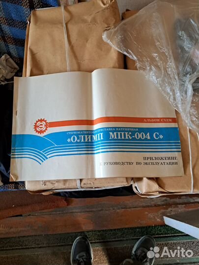 Стереосистема