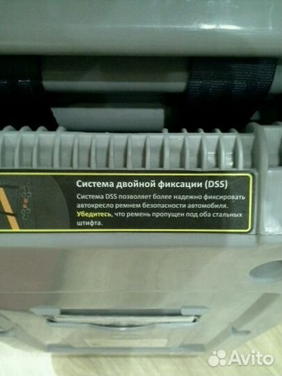 Автомобильное кресло