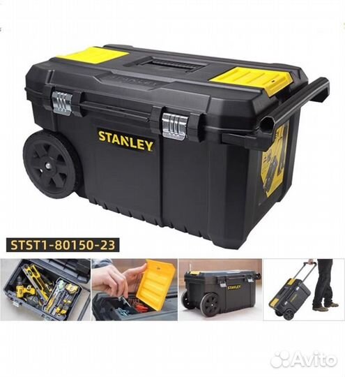 Ящик для инструментов 64 х 30 х 40 см