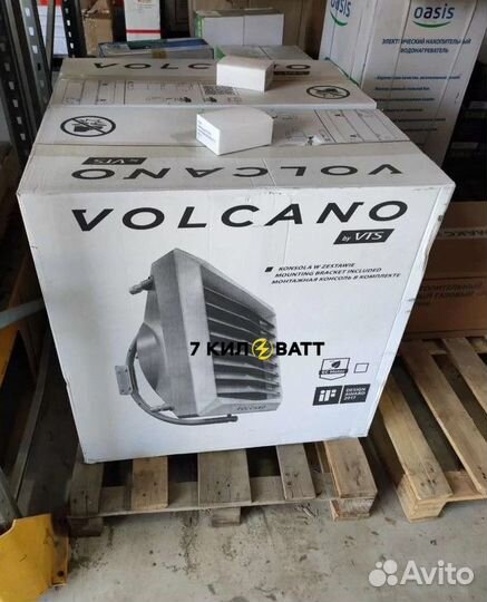 Тепловентиляторы Volcano VR mini на 20 квт 2023