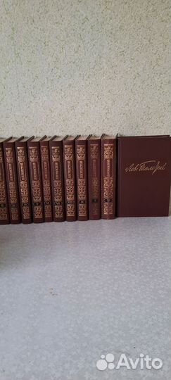 Собрание сочинений Л.Н.Толстого