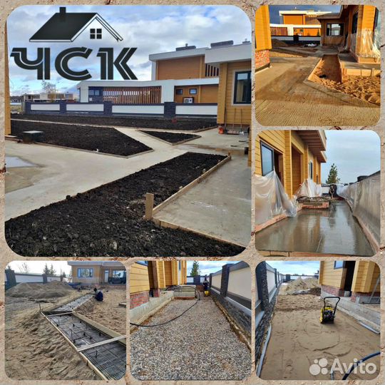 Бетонные Работы/Отмоска/Заливка Площадки/Заезд