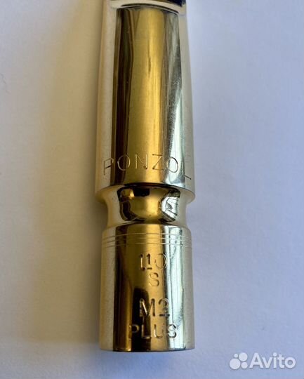 Мундштук для тенор саксофона Ponzol 110 S M2 Plus