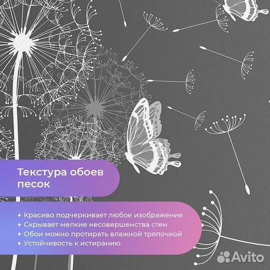 Дизайнерские фотообои 